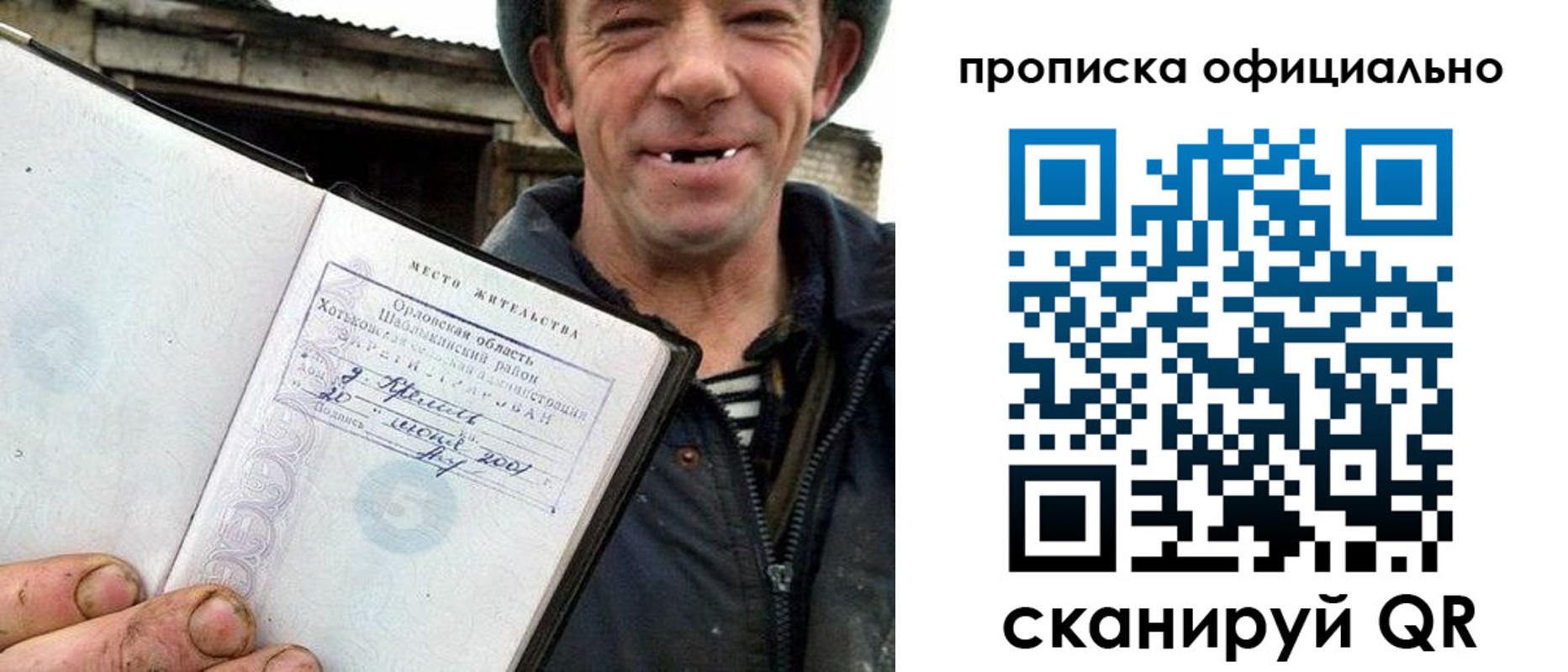 регистрация для дет. сада в Палласовке