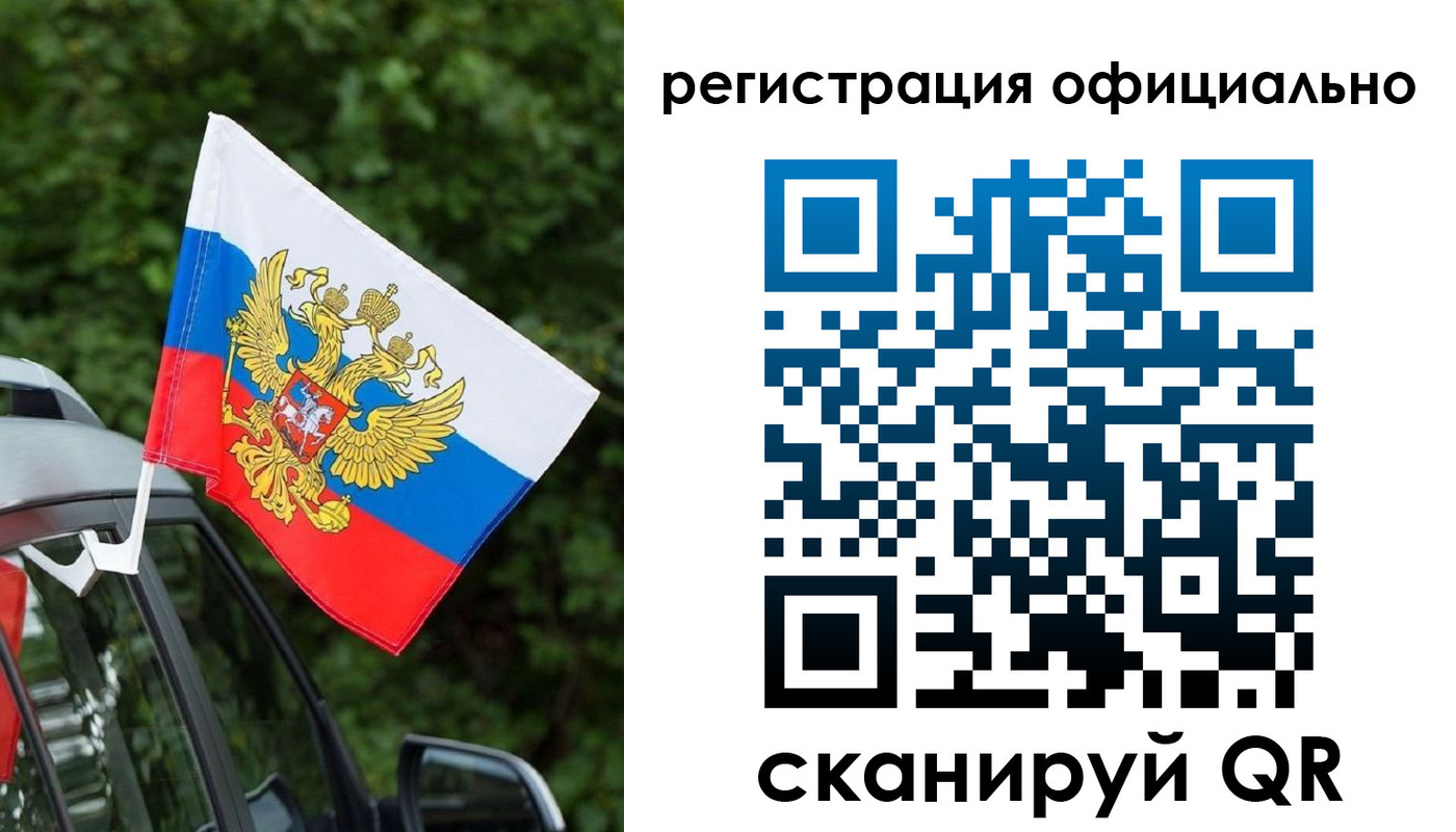 временная регистрация надежно в Палласовке